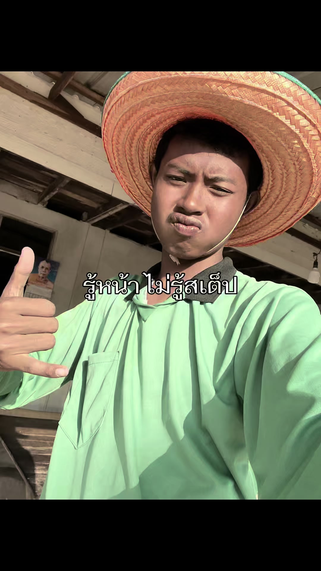 @ป๊าบแปบเดียว(ช่องจริง)