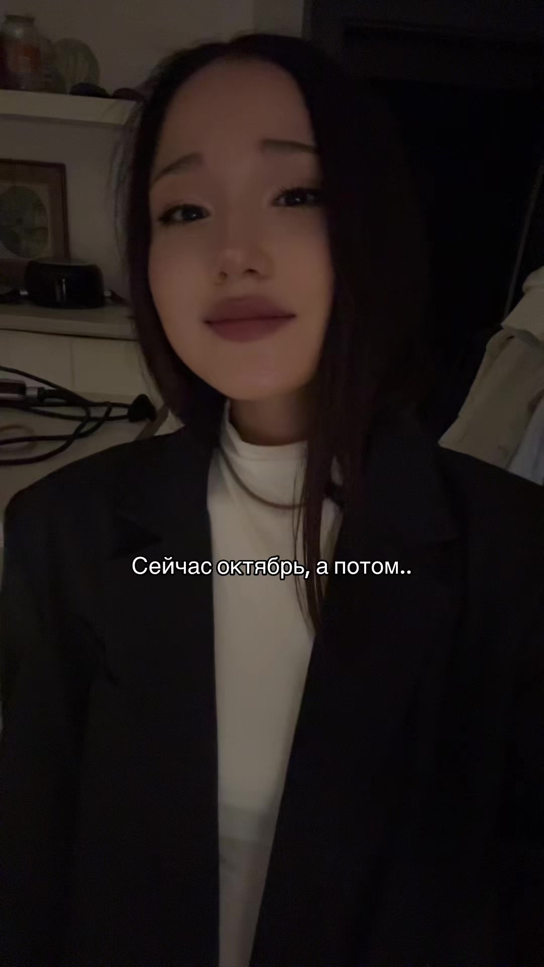 @гузёна