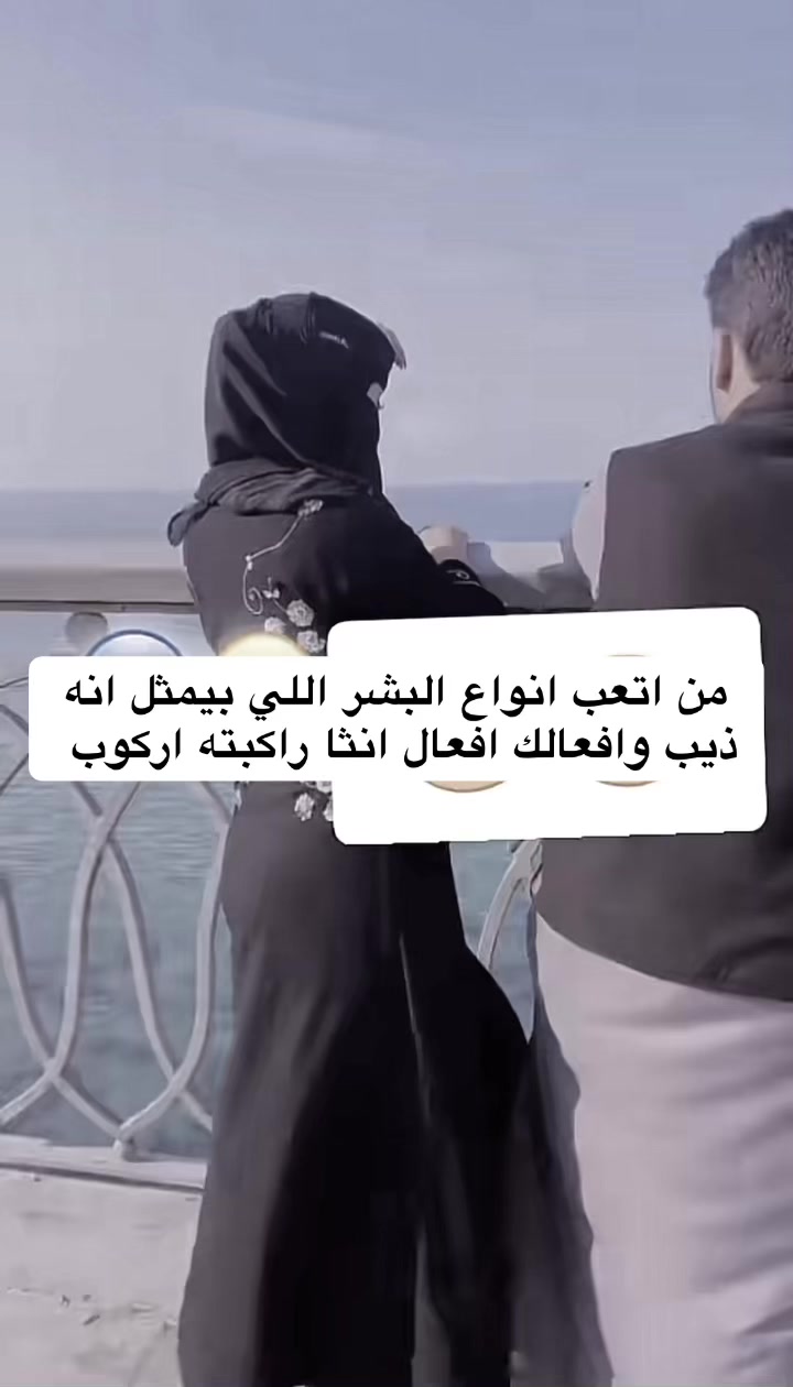 @﮼مناحي