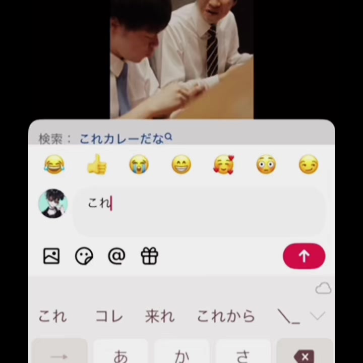 @Tiktok界の有名人てきな？