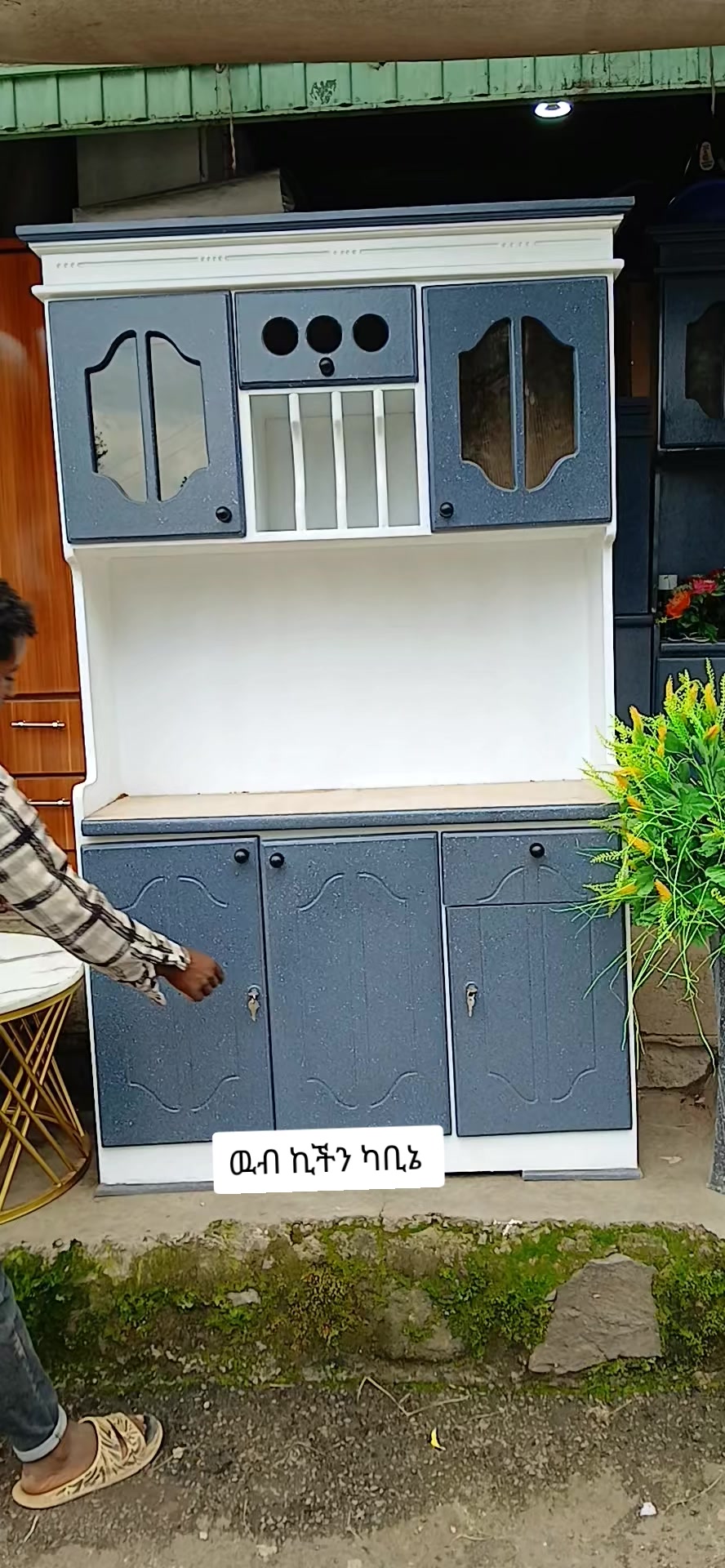 @አደይ furniture 🪑
