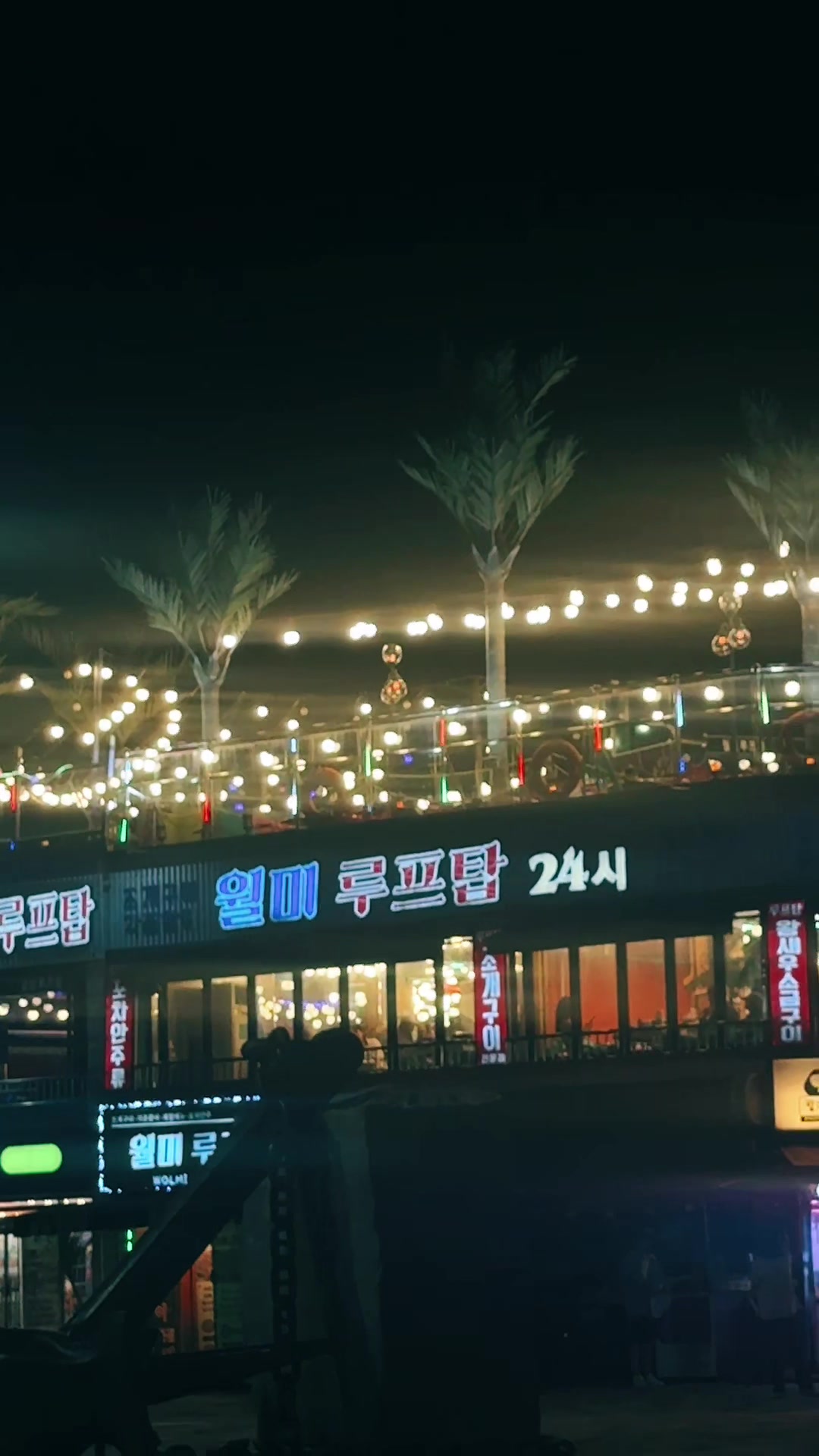 @shaista in korea