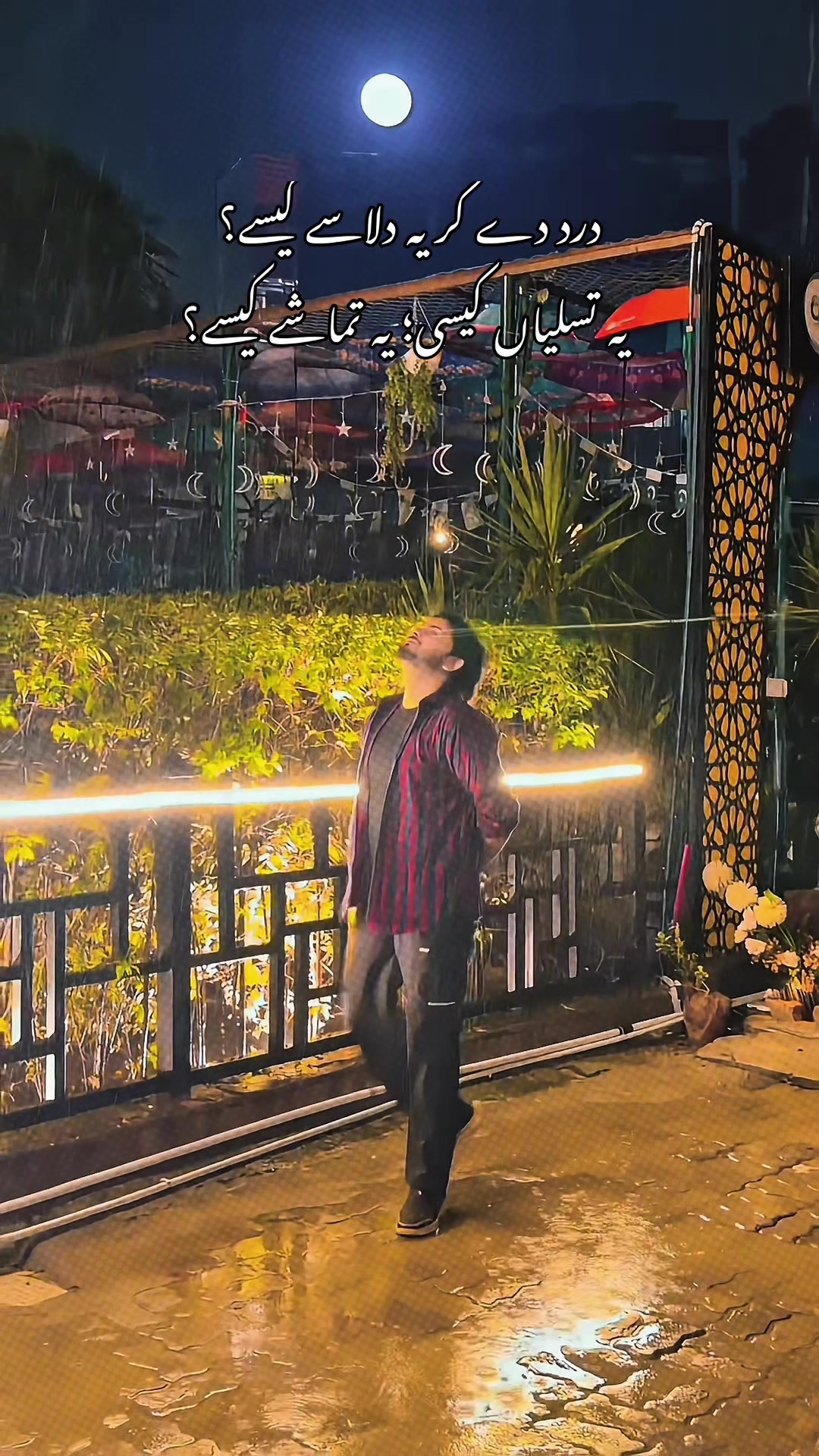 @ارحم یوسفزائی🥀🩹