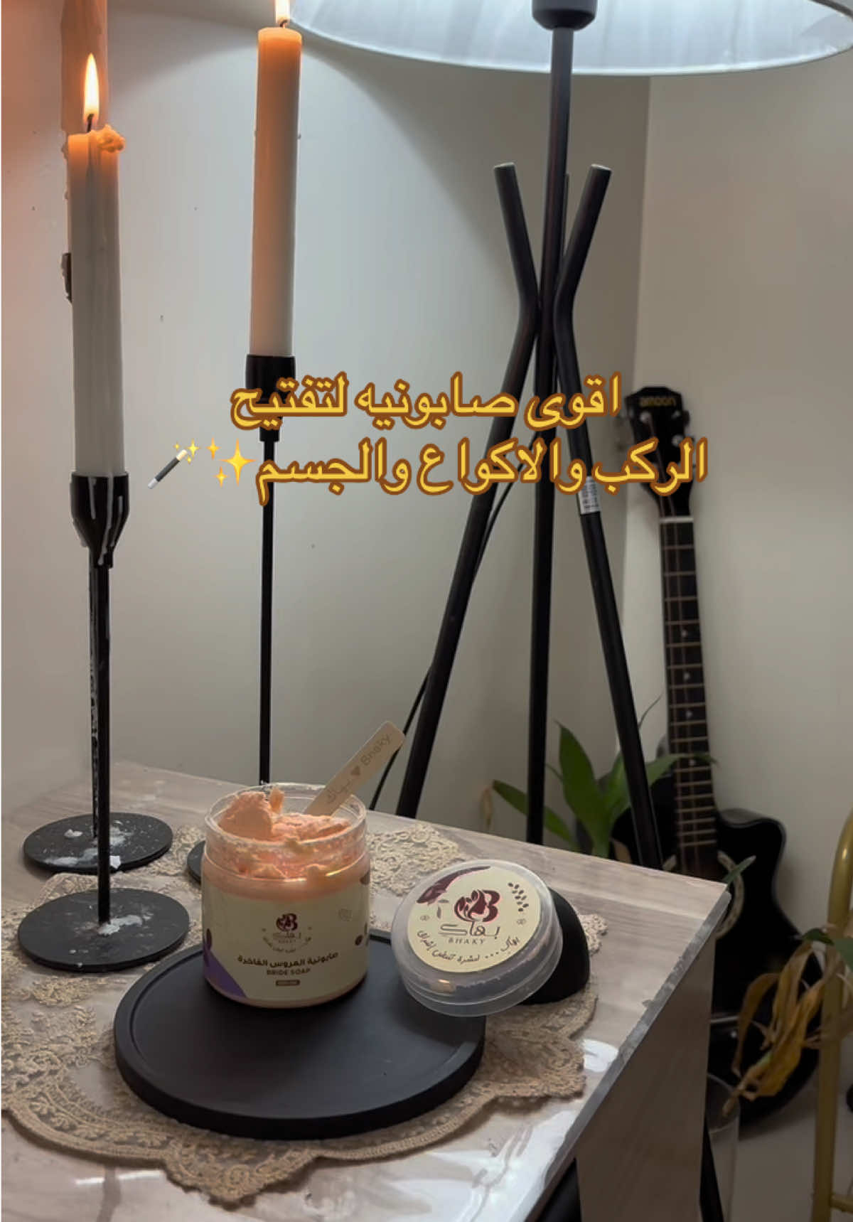 @بهاكِ | Bhaky