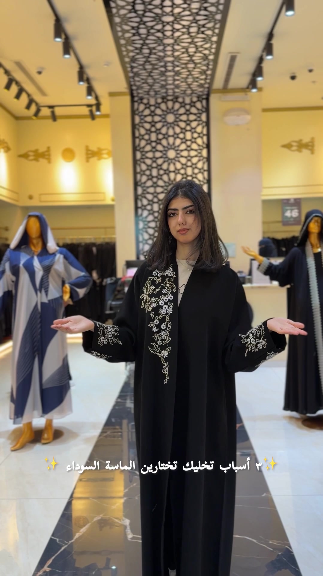 @الماسة السوداء