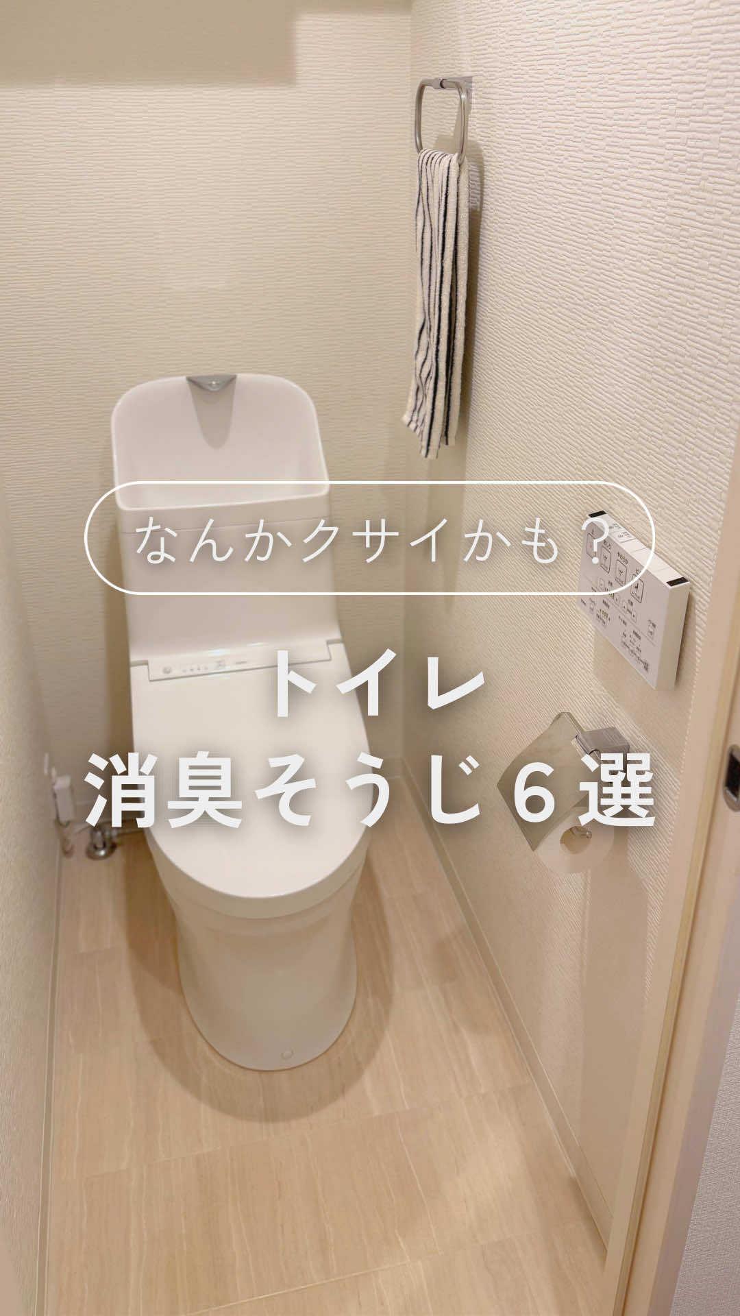 @まゆ⌇忙しいママでもゆとりある暮らし🕊️