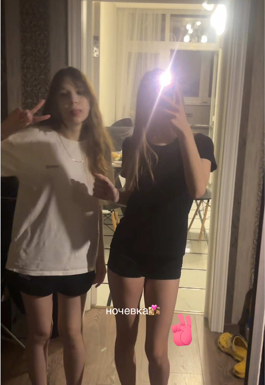 @святая мария