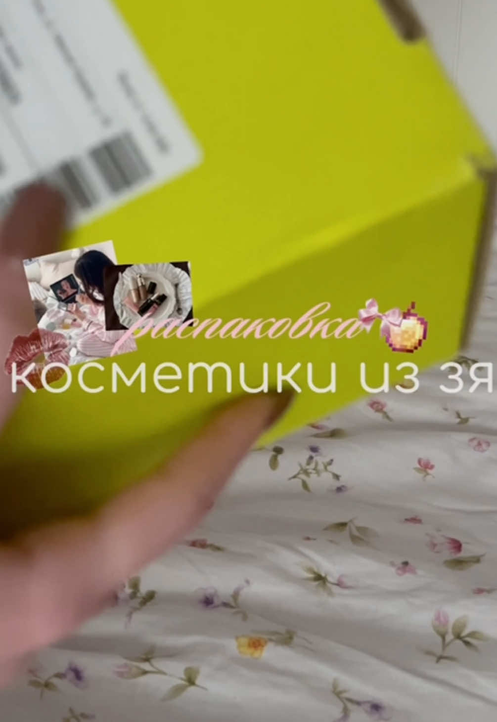 @ТГК:: kowiky