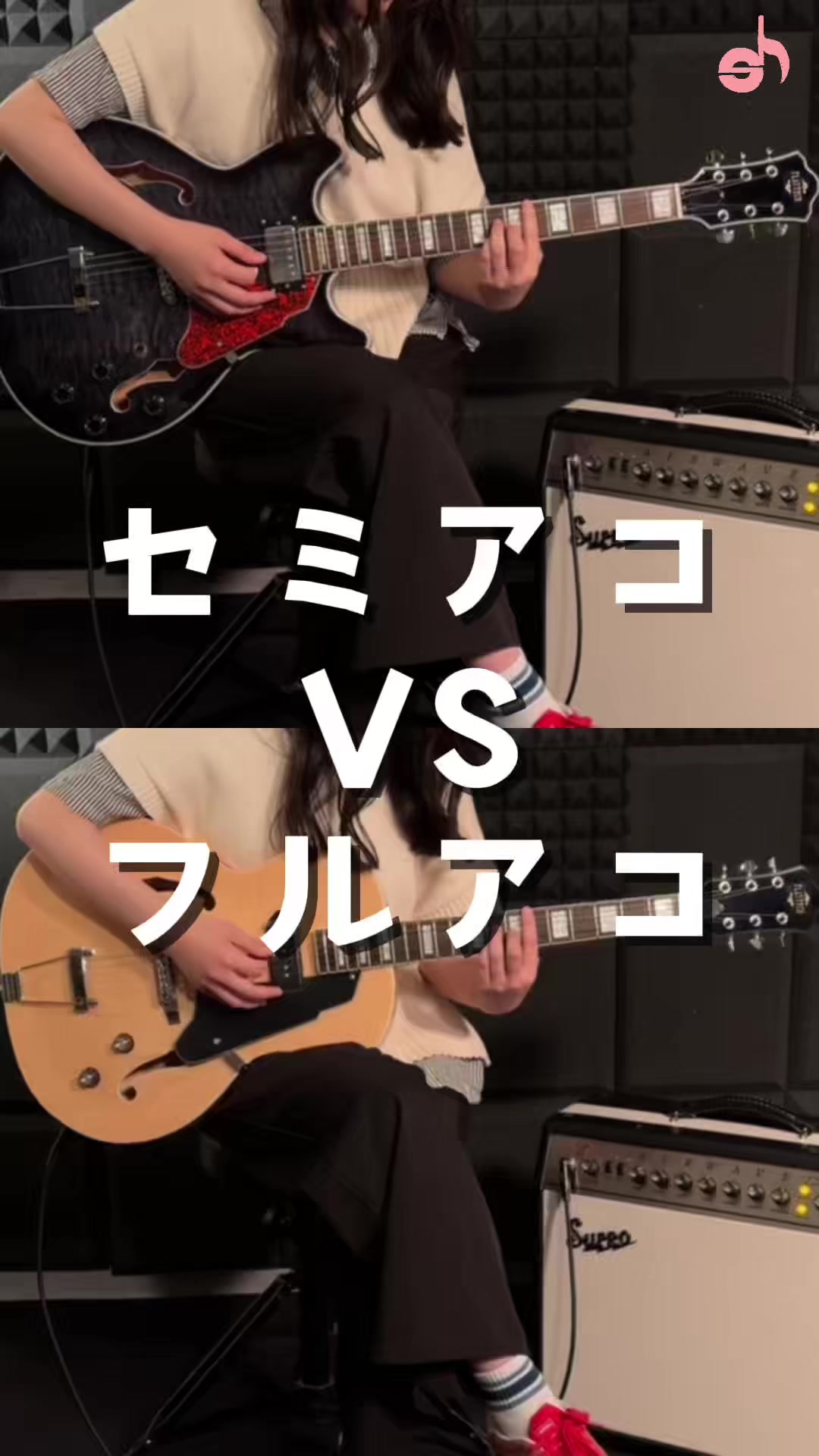 @サウンドハウス【公式】