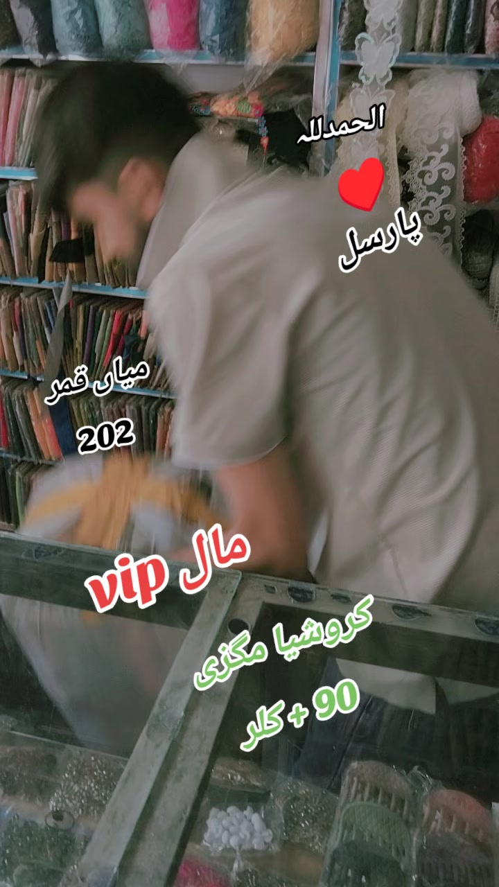 @Mian Qamar 202