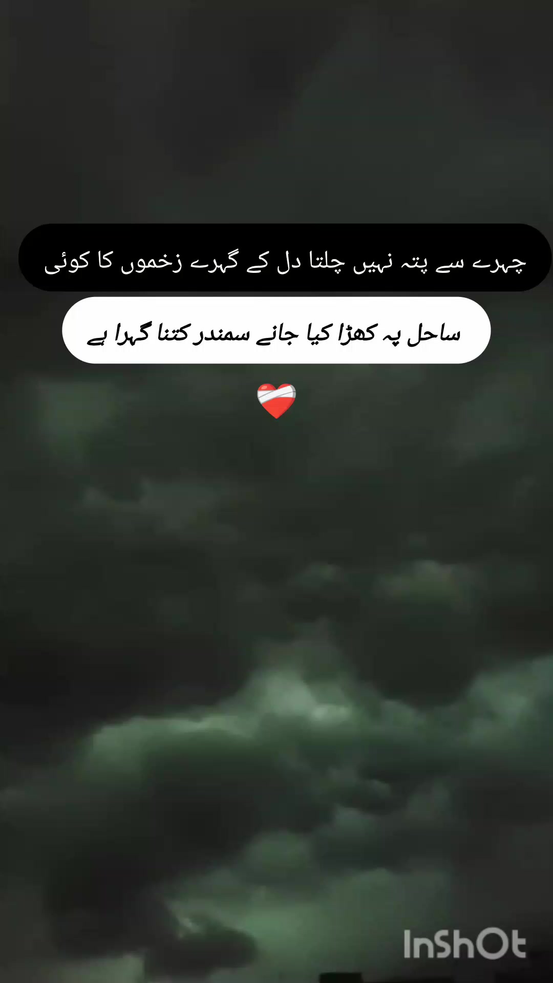 @REHANU.🍁