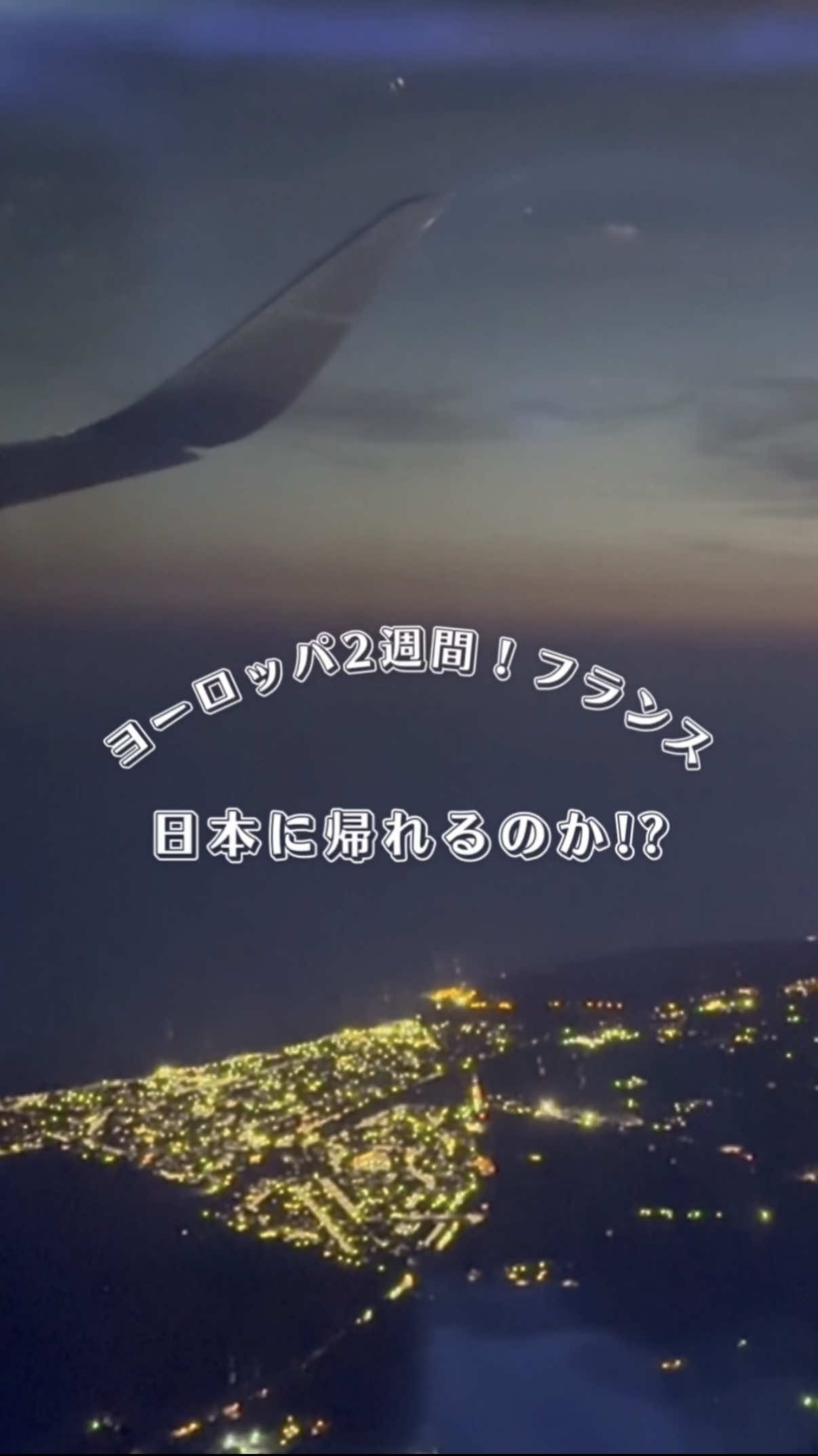 @Shio | 30歳気まま旅🧳