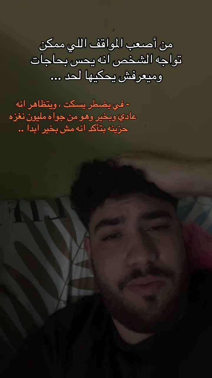 @ليه كسرتني.؟