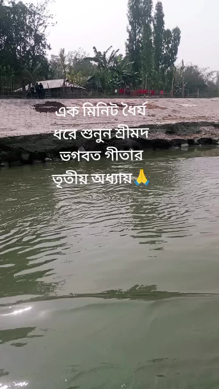 @soumik das