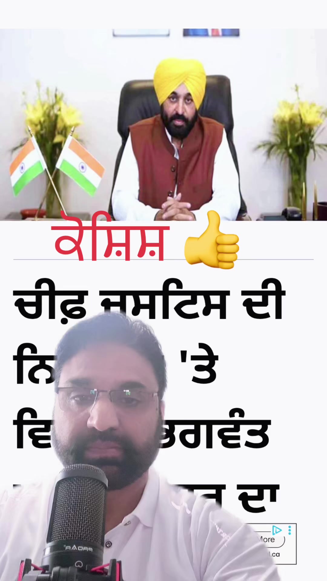 @Jagdeep randhawa