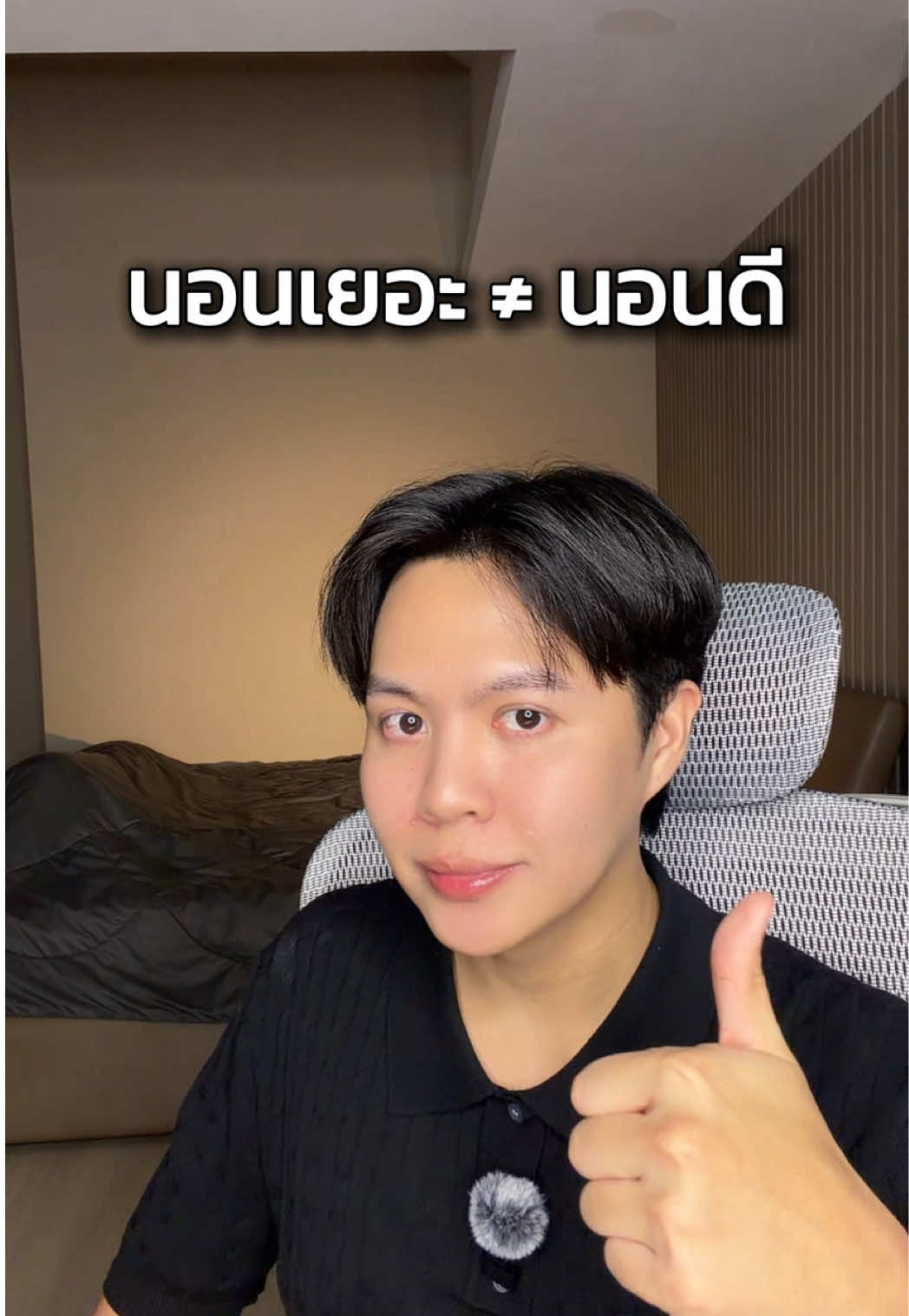 @YoYo