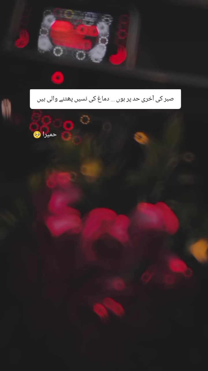 @@𝄟✮⃝humaira☆࿐:🦋⃟🦋⃟