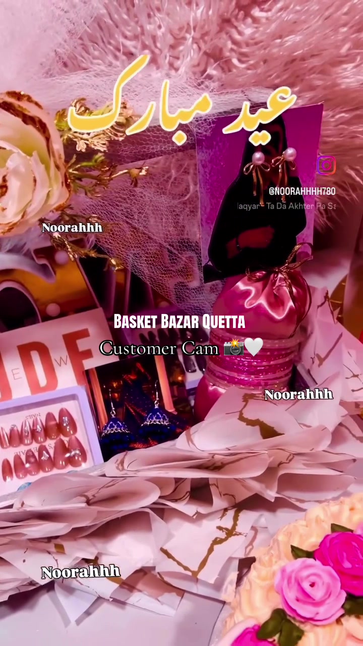 @basket bazar quetta💐🎁✨🎂