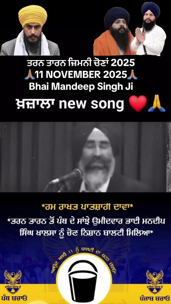 @🔥☠️👺ਜੱਟ YAMRAJ👺☠️🔥