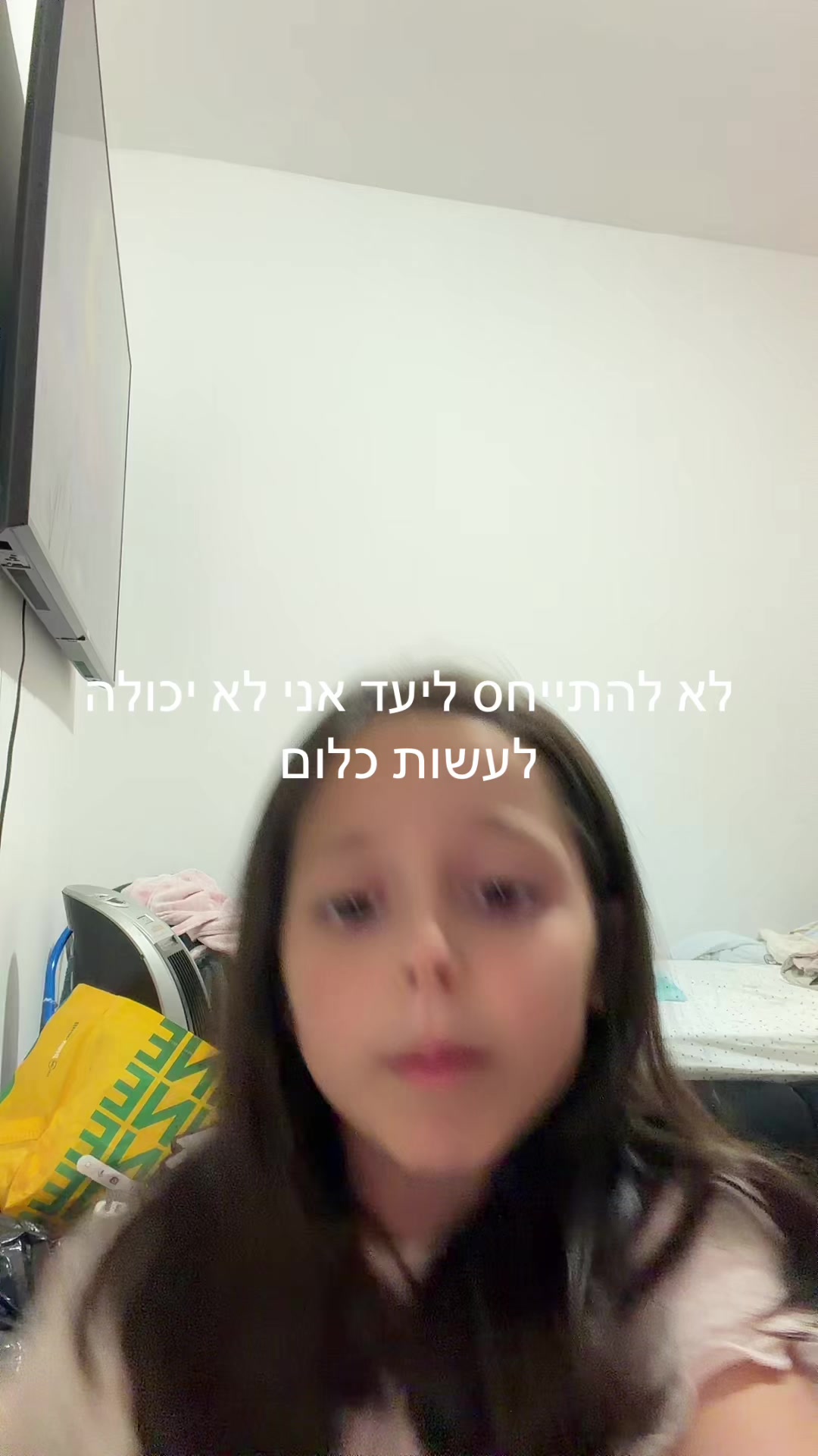 @יהלי איטח ❤️🍓🌶️🌹🍒💋🌺