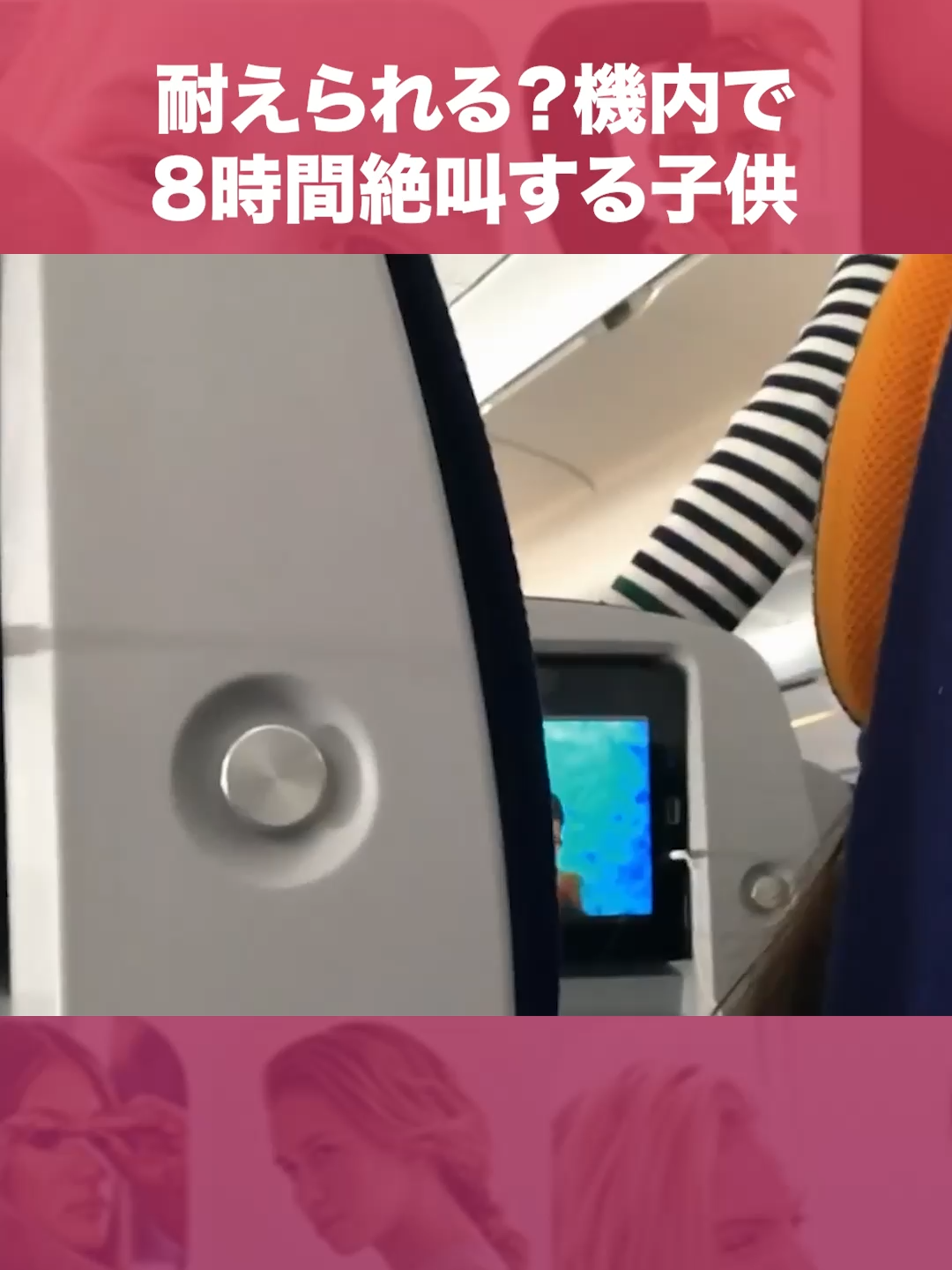 @Lifetime Japan(ライフタイムジャパン)