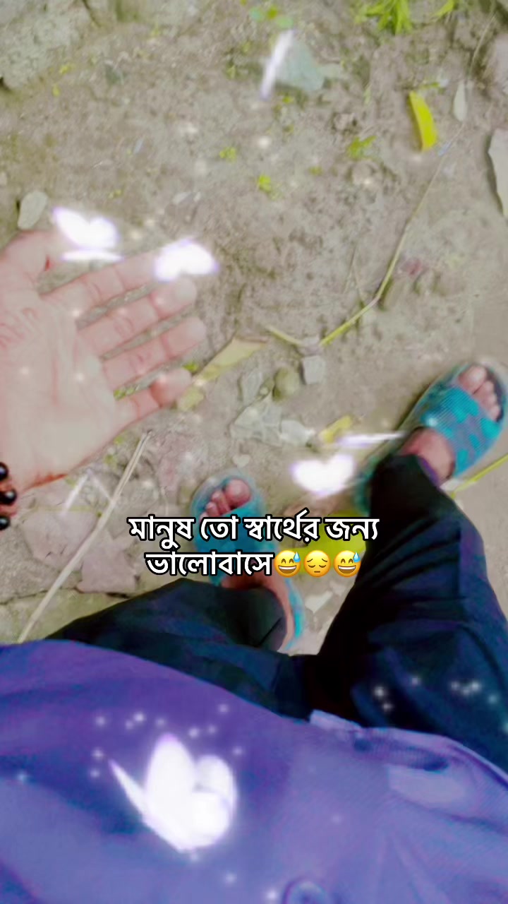 @🦋Yur&rsquo;,,Pakhi🦋A+R💕