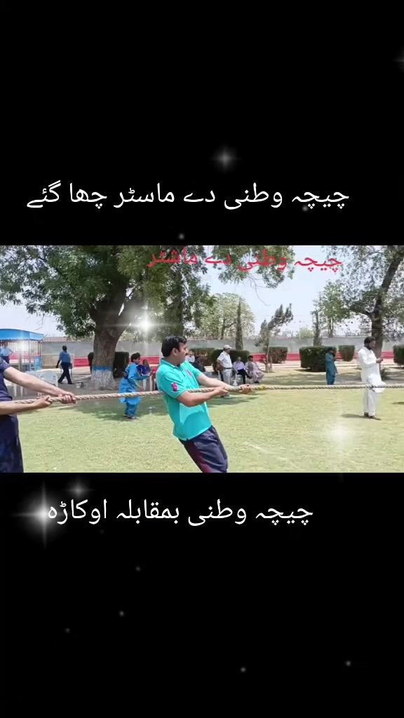 @Zaheer Farooqi