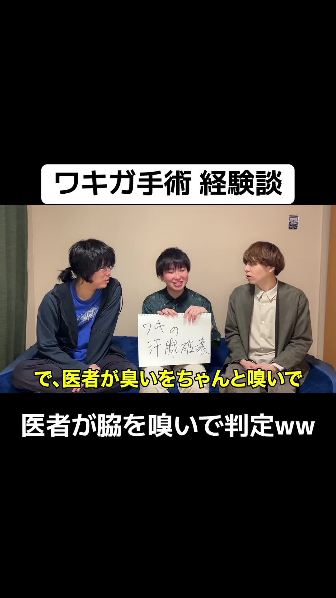 @雷獣