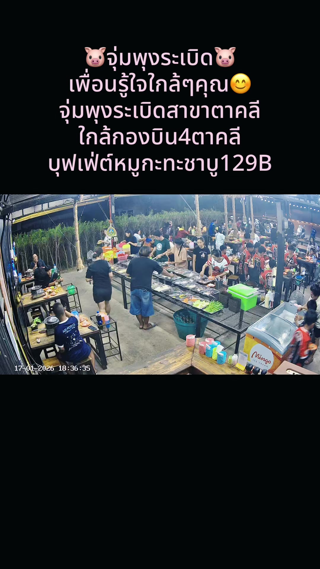 @หน่อย🐷จุ่มพุงระเบิด