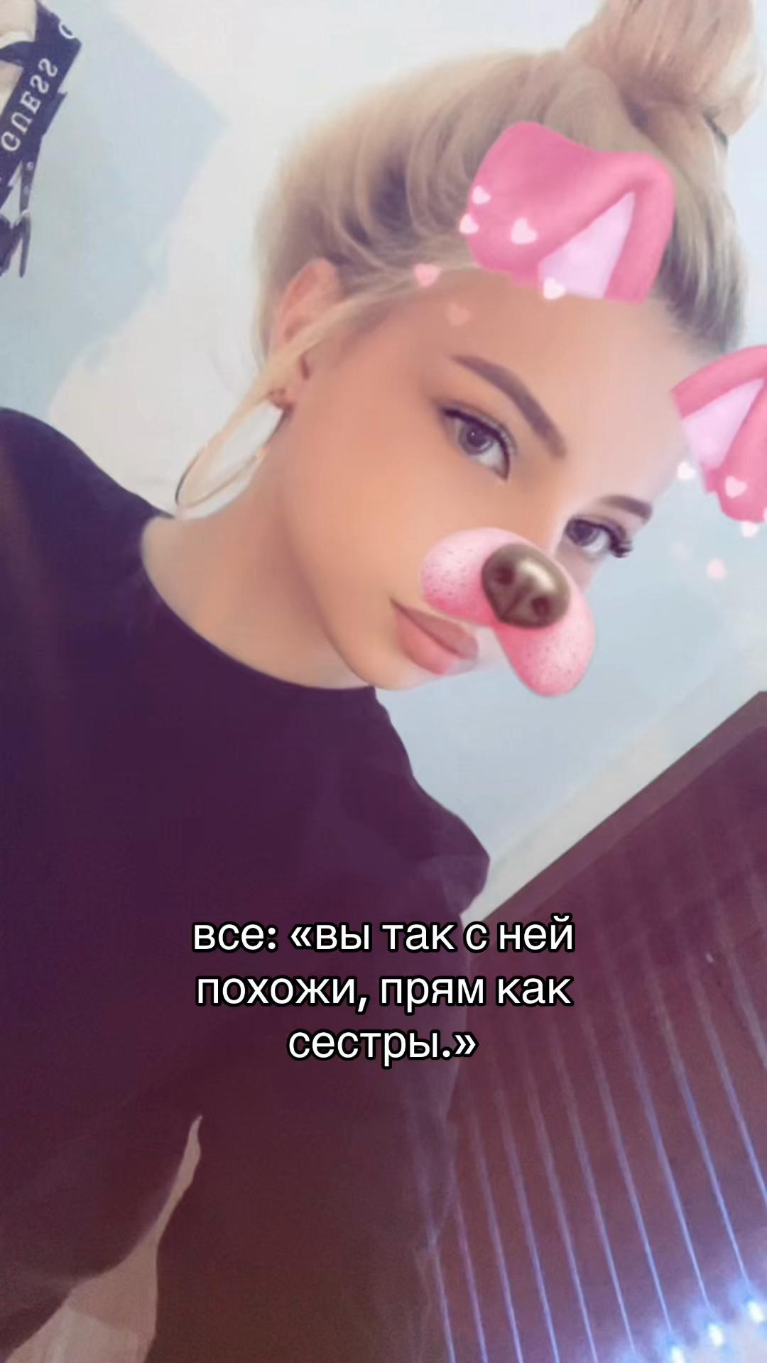 @дэлиша#fantababy🥶🐰