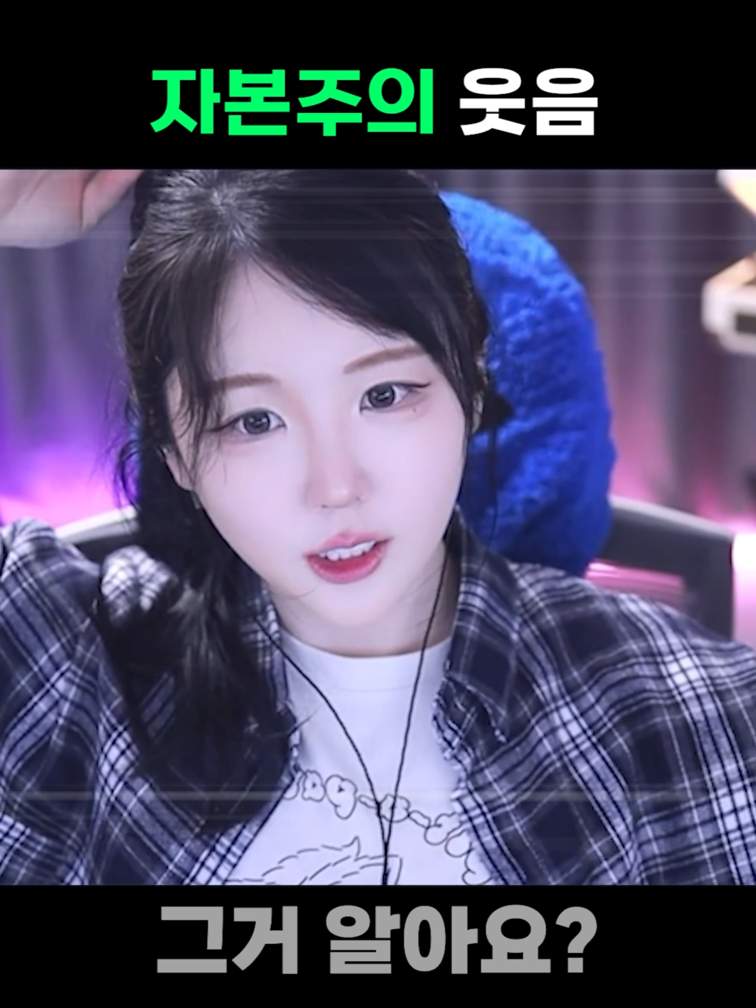 @유할매
