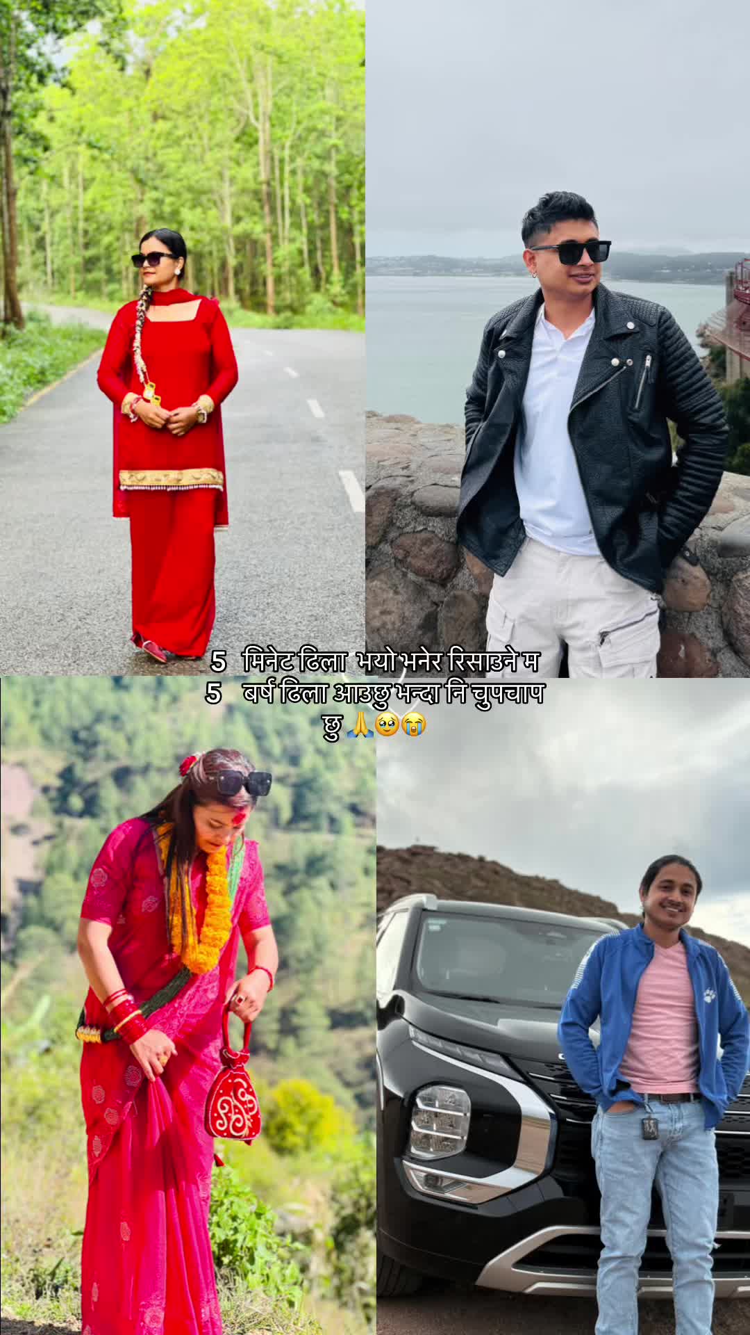 @R@nju❤️Binod