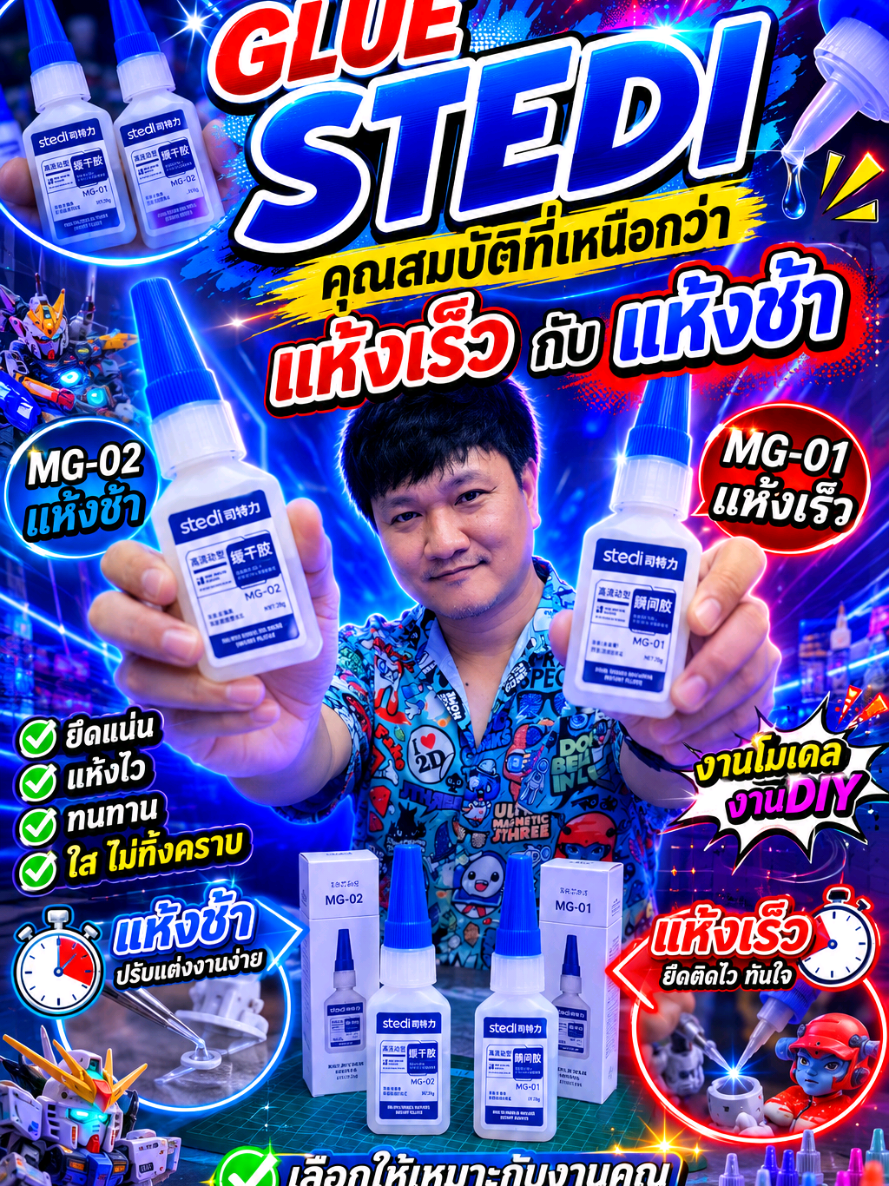 @กันดำ Gundum