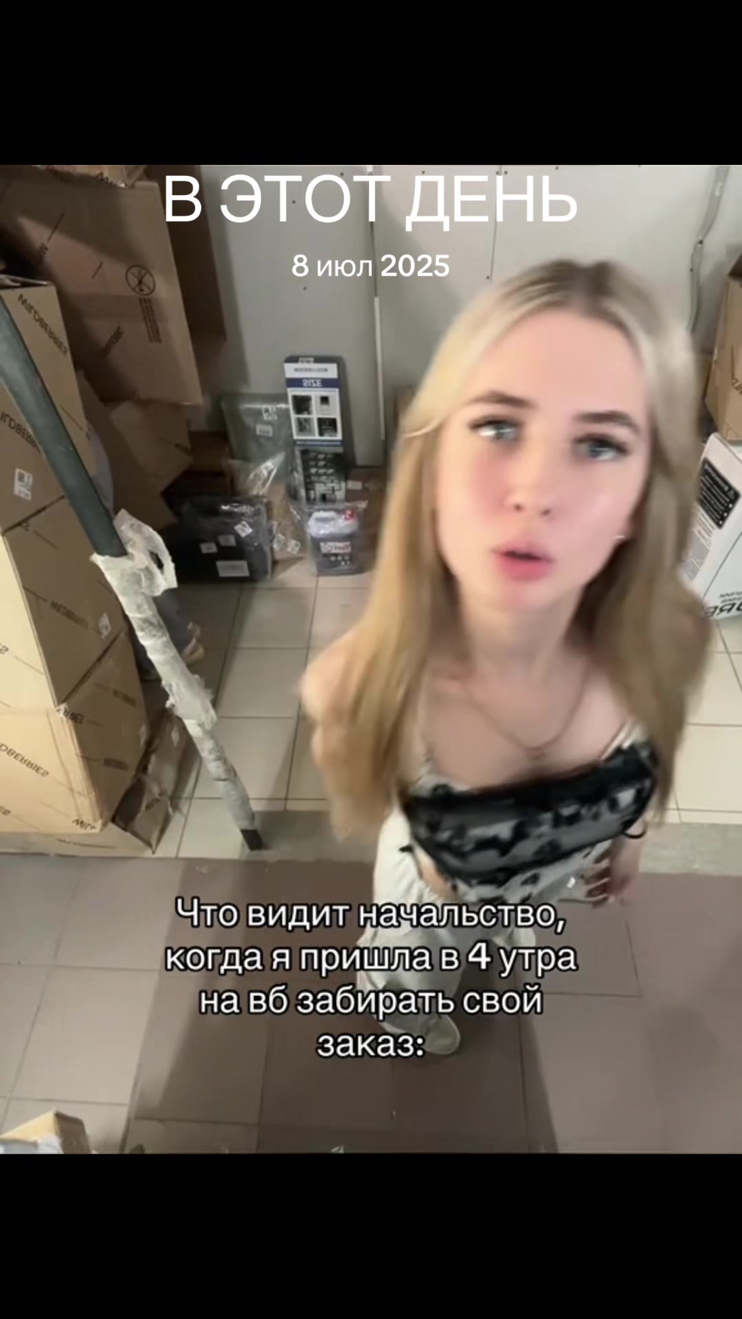 @маня