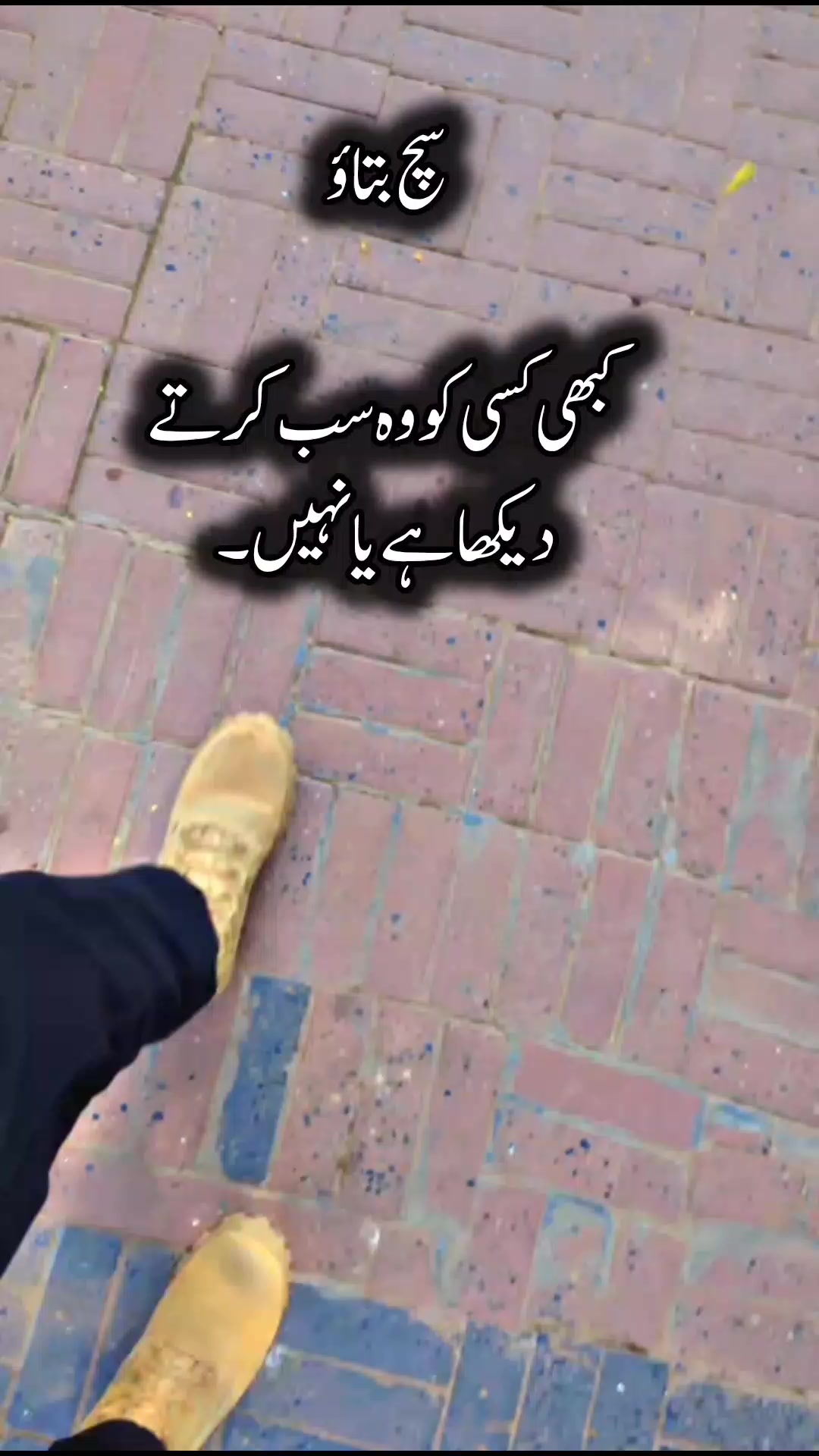 @😜ہونٹوں کا دیوانہ 🦋