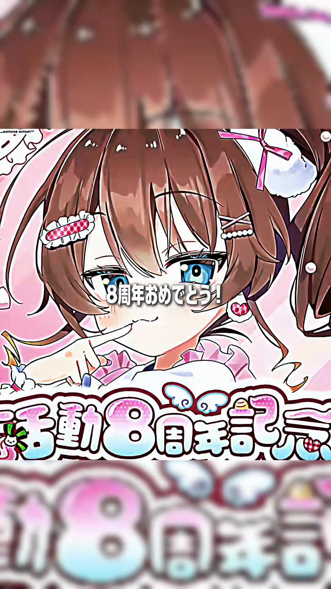 @まつりすのこはる🏮