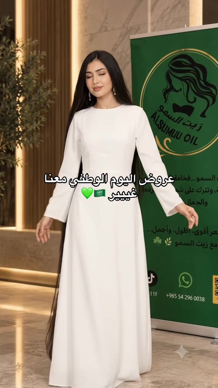 @زيت السمو الاحتياطي