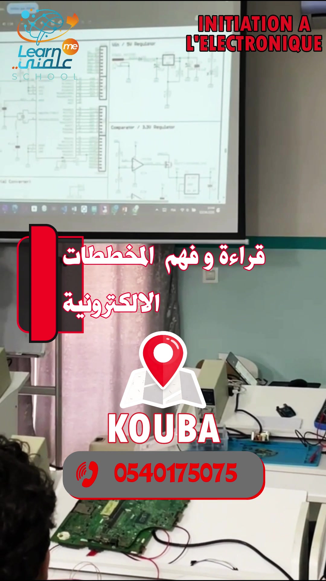 @learnme