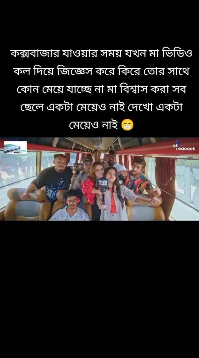 @⚔️❌🇲🇾[{Ruhul }]🇲🇾❌⚔️
