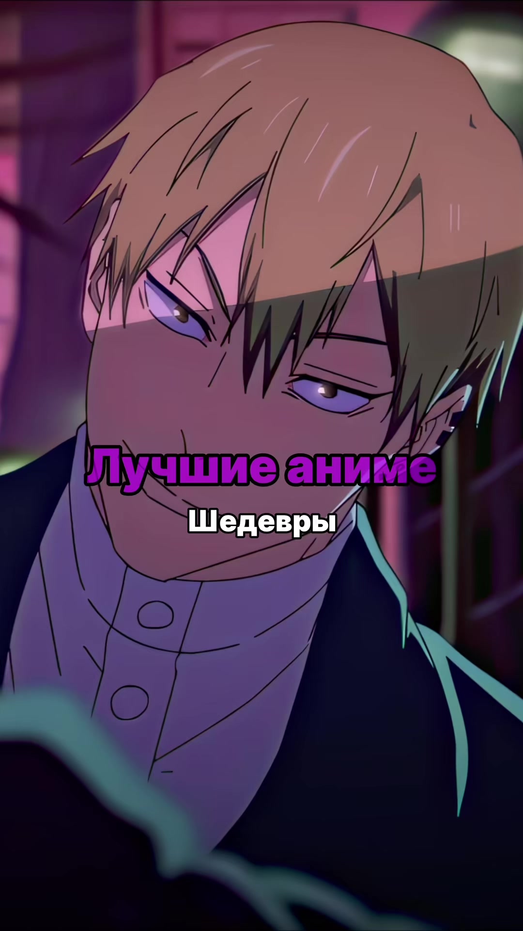 @SenpaiVibes