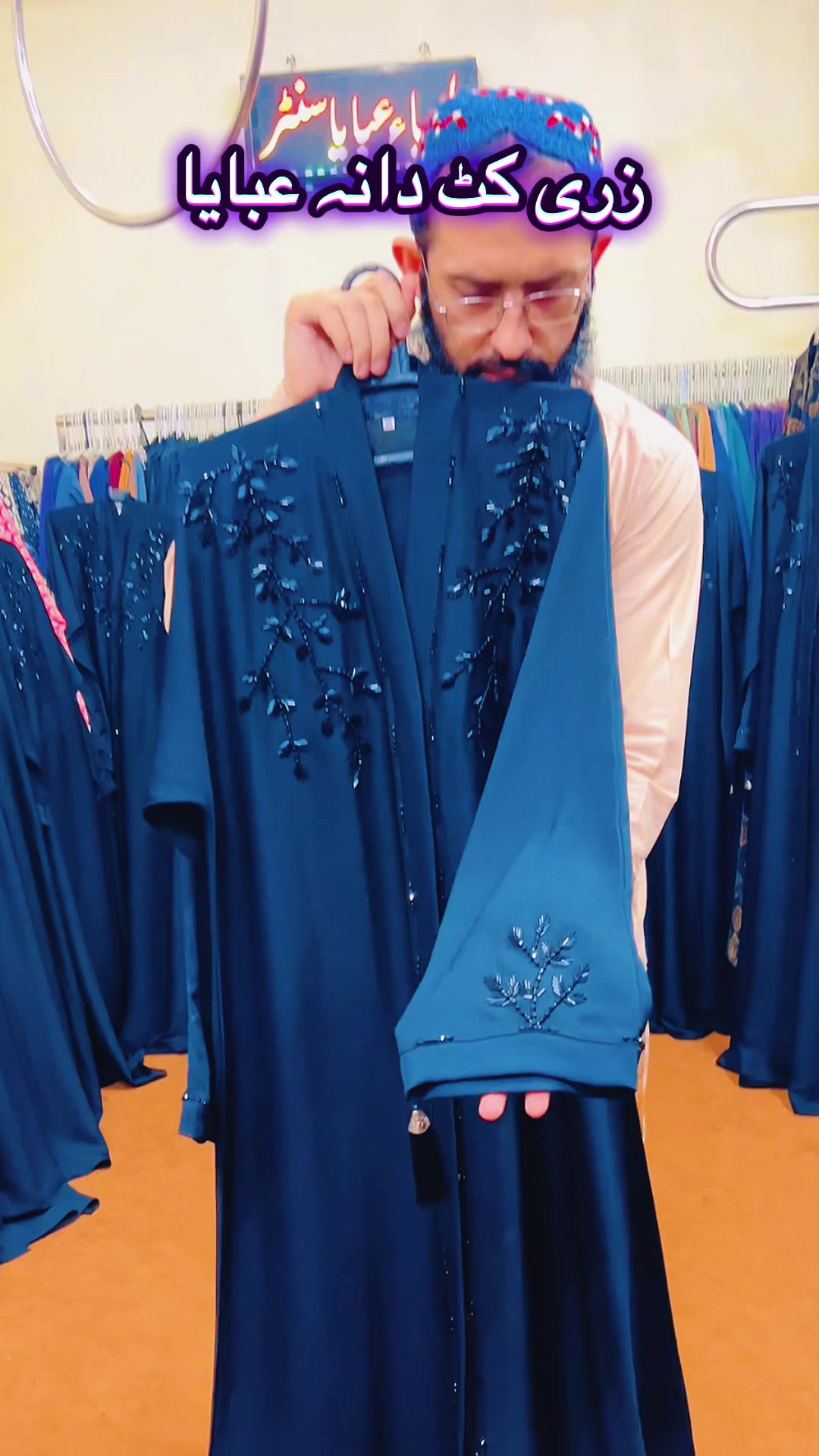 @🔥Alhaya Abaya Center🔥