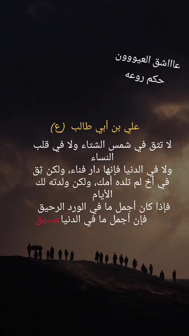 @عٌأّأّأّأشٍقِ أّلَعٌيِّوِوِوِن