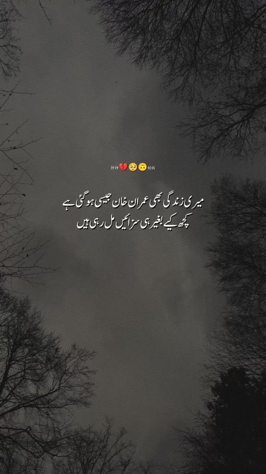 @ARمAAN