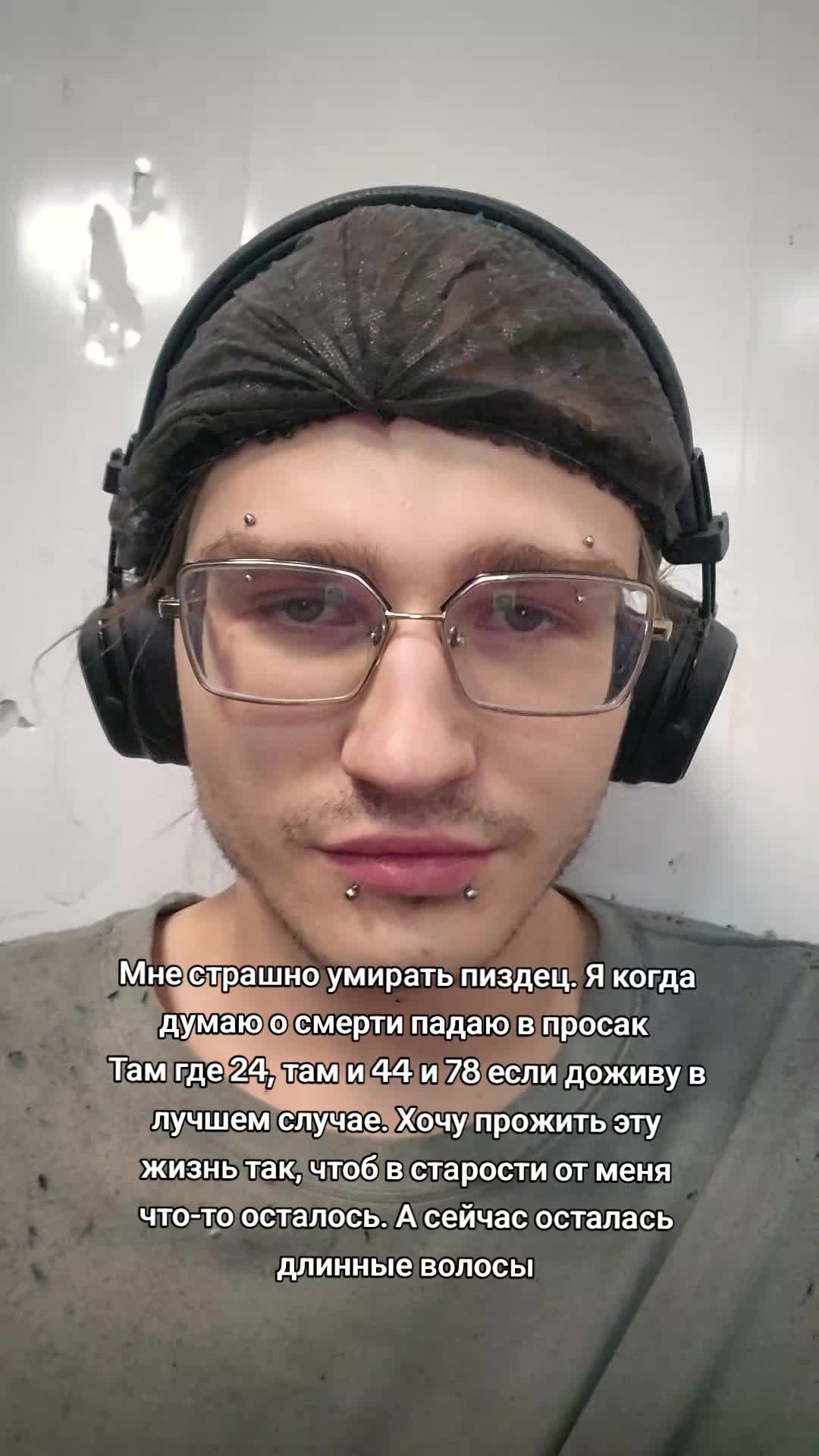 @Егого Бибиби