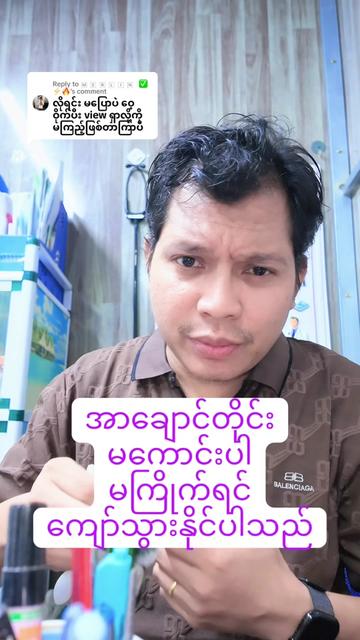 @Dr.Phyo Mg