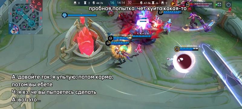 @лео мейн