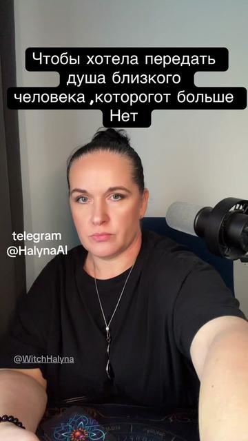 @WitchHalyna