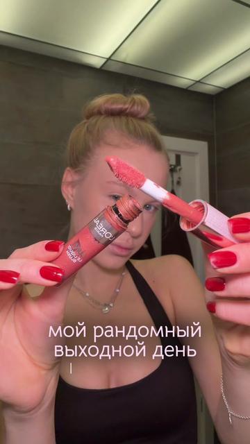 @тгк: крис о бьюти 🤍
