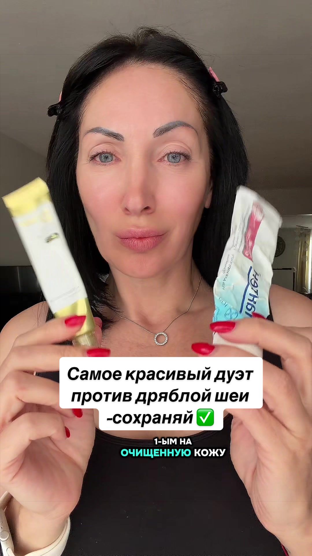 @Юлия | Косметолог 18 лет