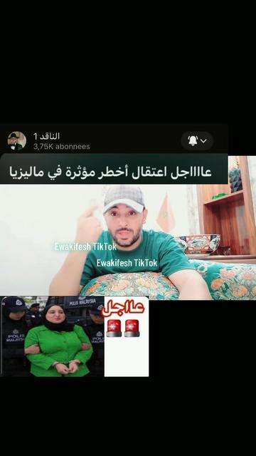 @🔥إيوا كيفاش🇲🇦EwaKifesh🇳🇱